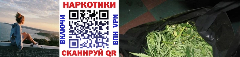 Где можно купить наркотики Бор COCAIN  Мефедрон  Alpha-PVP  АМФ  Канабис 