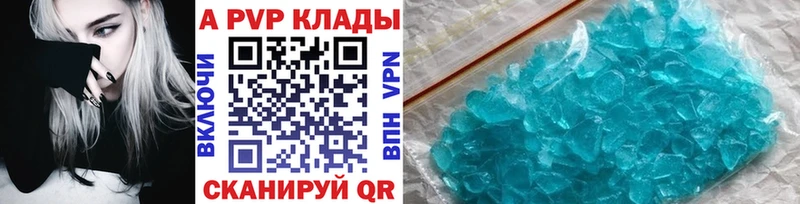 наркотики  МЕГА маркетплейс  A-PVP Соль  Бор 