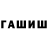 КЕТАМИН VHQ Alan Baxtybetov