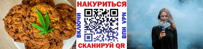 blacksprut ONION  мориарти официальный сайт  Cannafood марихуана  Бор 