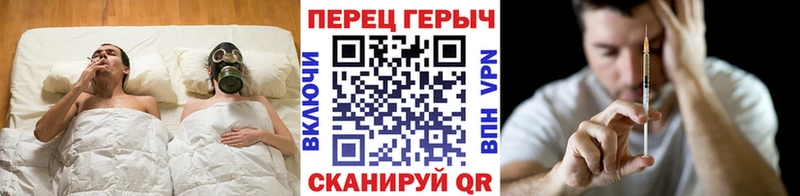 ГЕРОИН герыч  Бор 