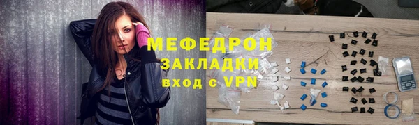 таблы Балахна