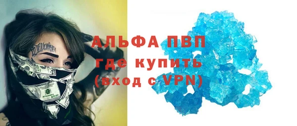 таблы Балахна