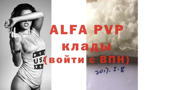 дживик Балабаново