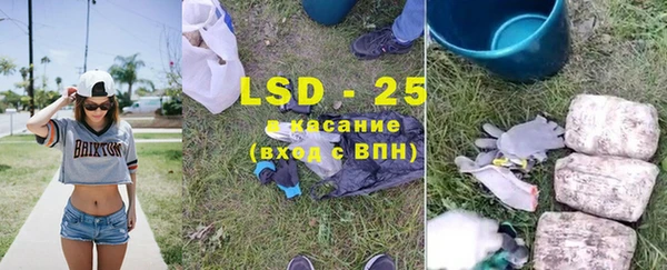таблы Балахна
