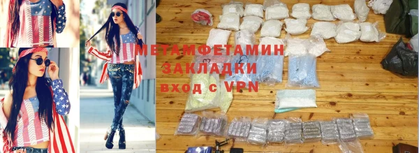 дживик Балабаново