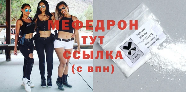 таблы Балахна