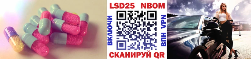 это какой сайт  Бор  Лсд 25 экстази кислота 