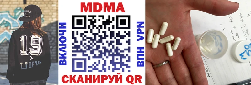 MEGA ссылки  Бор  МДМА кристаллы  купить наркотик 