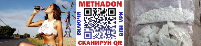 МЕТАДОН methadone  купить наркоту  Бор 