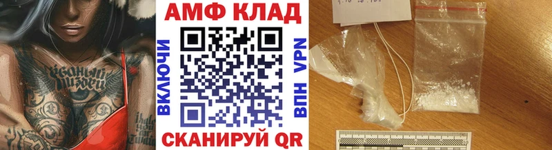 Метамфетамин витя  купить наркотики сайты  Бор 